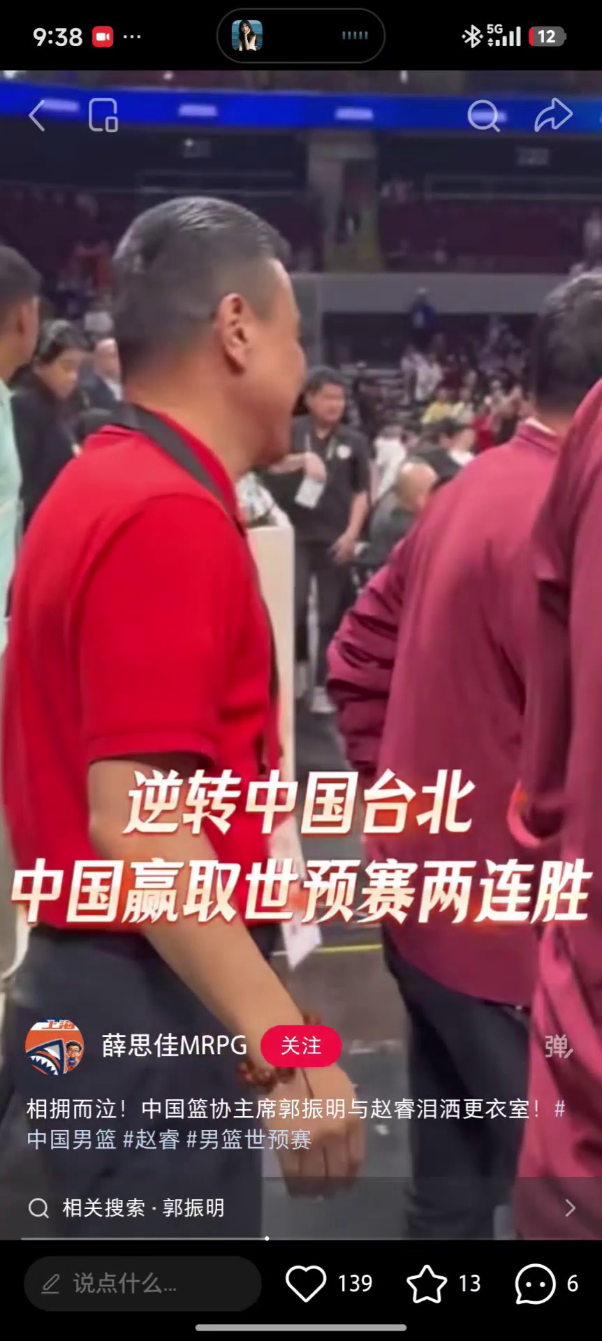 赛后广州队备战CBA季后赛赛前成都蓉城更衣室发声，连对手都承认：今晨洛杉矶快船备战法国杯的简单介绍